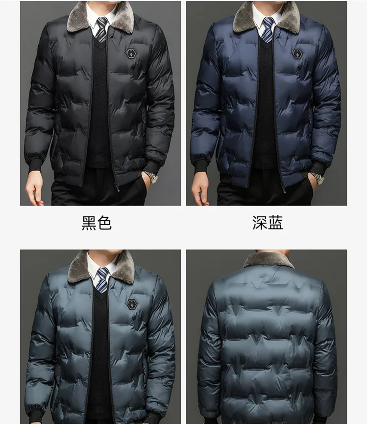 Men's Thermal Autumn Simple Waterproof Windproof Business Lapel Coat Men's Casual Padded Clothes Winter New Solid Color Parkas
Men's Thermal Autumn Simple Waterproof Windproof Business Lapel Coat Men's Casual Padded Clothes Winter New Solid Color Parkas