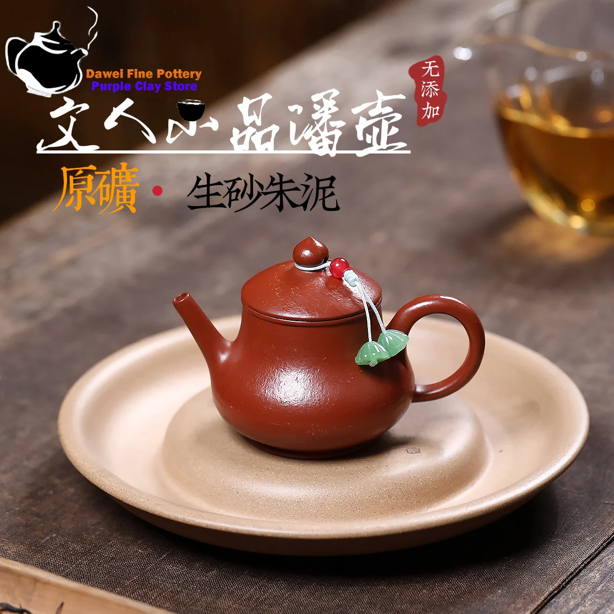 Yixing purple clay teapot, raw ore, red clay, Mengchen, Pan teapot, Kung Fu tea set, Chinese teapot, health pot
Yixing purple clay teapot, raw ore, red clay, Mengchen, Pan teapot, Kung Fu tea set, Chinese teapot, health pot