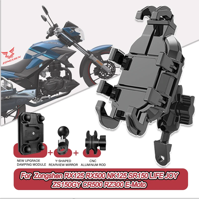 Для Zongshen RX125 RX500 NK125 SR150 LIFE JOY ZS150GY CR500 RZ300 360 ° Регулируемый держатель для телефона на мотоцикле, кронштейн, подставка
Для Zongshen RX125 RX500 NK125 SR150 LIFE JOY ZS150GY CR500 RZ300 360 ° Регулируемый держатель для телефона на мотоцикле, кронштейн, подставка
