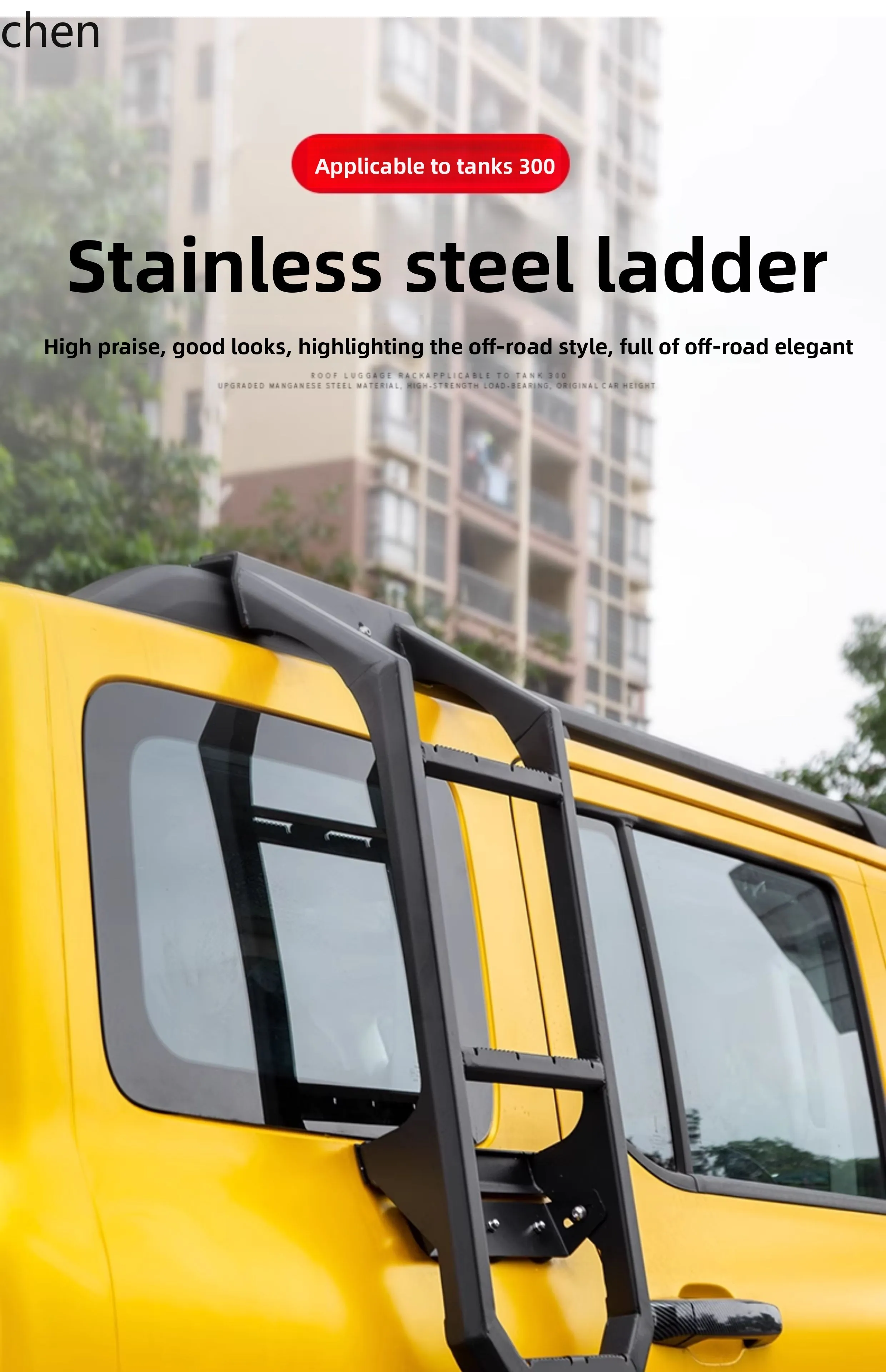 HXL Side Ladder Conversion Roof Rack Roof Platform Conversion Special Accessories
HXL Side Ladder Conversion Roof Rack Roof Platform Conversion Special Accessories