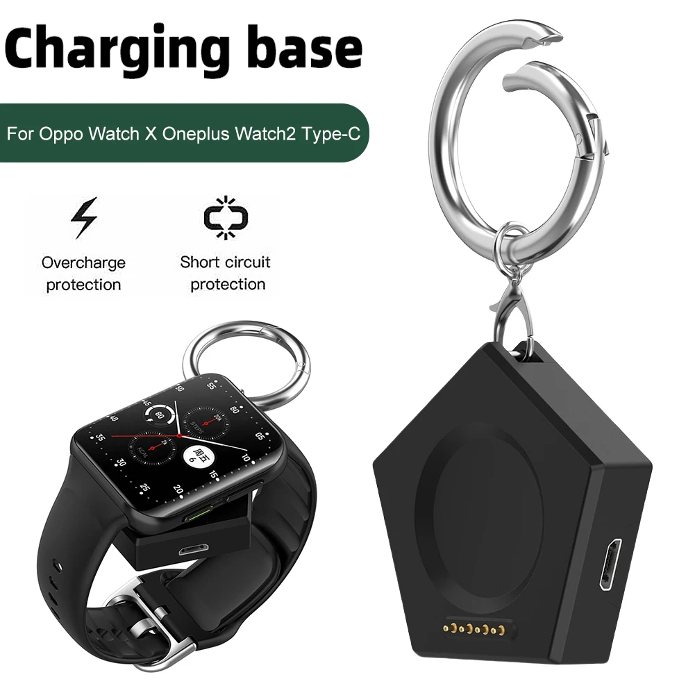 Магнитное зарядное устройство, адаптер для зарядного кабеля с брелком, порт Type-C/Micro для Oneplus Watch2, OPPO Watch X/4pro/3 Pro/3/2/SE
Магнитное зарядное устройство, адаптер для зарядного кабеля с брелком, порт Type-C/Micro для Oneplus Watch2, OPPO Watch X/4pro/3 Pro/3/2/SE