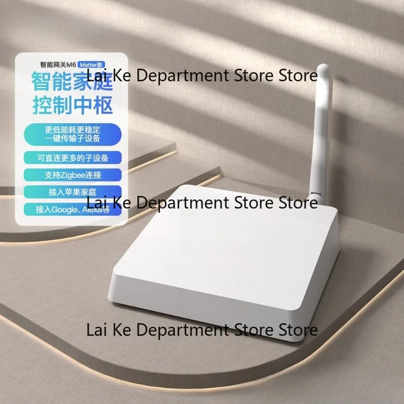 Whole-house coverage Matter gateway Tu00ya Zigb0ee gateway with antenna HomeKit smart wired hub
Whole-house coverage Matter gateway Tu00ya Zigb0ee gateway with antenna HomeKit smart wired hub