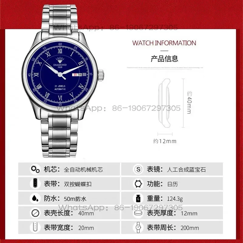 Time Island Watch Shanghai Diamond Brand Men’s Fully Automatic Mechanical Watch Luminous Waterproof Single Or Double Calendar
Time Island Watch Shanghai Diamond Brand Men’s Fully Automatic Mechanical Watch Luminous Waterproof Single Or Double Calendar