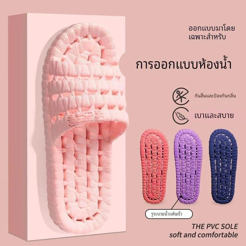 Bathroom Ladies Slippers Indoor Home 2026 New Home Bathing Anti-slip Leak-proof Quick-dry Home Cool Slippers Women
Bathroom Ladies Slippers Indoor Home 2026 New Home Bathing Anti-slip Leak-proof Quick-dry Home Cool Slippers Women