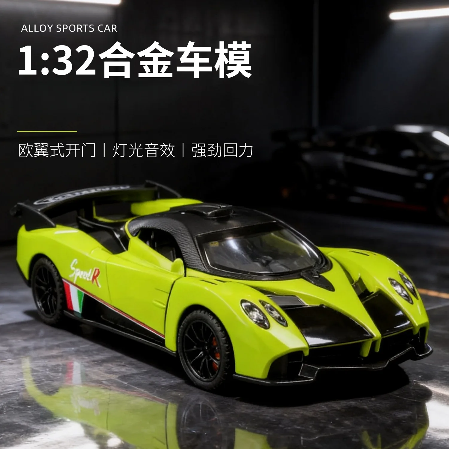 Classic Simulated 1:32 Alloy Super Car Built In Sound Light Smooth Pull Back Interactive Educational Toy Exquisite Hobby Gift
Classic Simulated 1:32 Alloy Super Car Built In Sound Light Smooth Pull Back Interactive Educational Toy Exquisite Hobby Gift