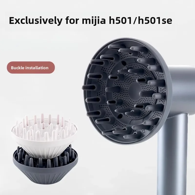 Suitable for Xiaomi Mijia hair dryer hood H501 SE diffusion perm hair dryer accessories
Suitable for Xiaomi Mijia hair dryer hood H501 SE diffusion perm hair dryer accessories
