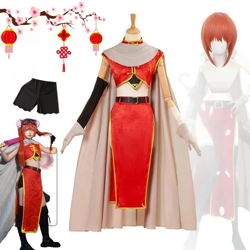 Anime Kaguras Cosplay Costume Red Top Dress Two Years Later Role Play Outfit Cloak Full Set for Women Halloween Carnival Party
Anime Kaguras Cosplay Costume Red Top Dress Two Years Later Role Play Outfit Cloak Full Set for Women Halloween Carnival Party