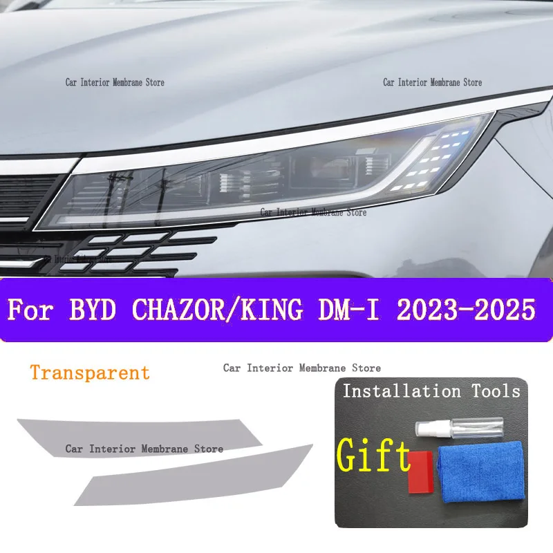 Для BYD CHAZOR/KING DM-I 2023-2025 автомобильная внешняя фара против царапин, тонировка передней лампы, защитная пленка из ТПУ
Для BYD CHAZOR/KING DM-I 2023-2025 автомобильная внешняя фара против царапин, тонировка передней лампы, защитная пленка из ТПУ