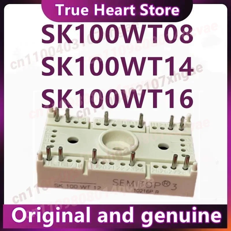 Новые оригинальные модули SK70WT08, SK70WT12, SK70WT14, SK70WT16, SK100WT08, SK100WT12, SK100WT14, SK100WT16 в наличии
Новые оригинальные модули SK70WT08, SK70WT12, SK70WT14, SK70WT16, SK100WT08, SK100WT12, SK100WT14, SK100WT16 в наличии
