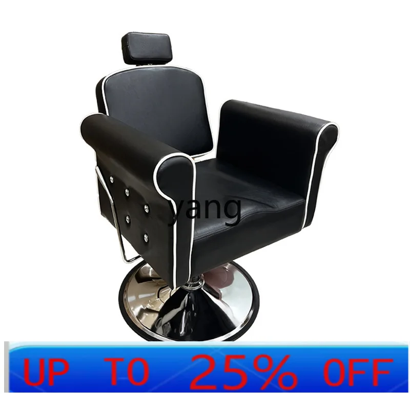 LMM barber shop perm, dye and cut hair, rotating and lifting modern simple hair chair
LMM barber shop perm, dye and cut hair, rotating and lifting modern simple hair chair