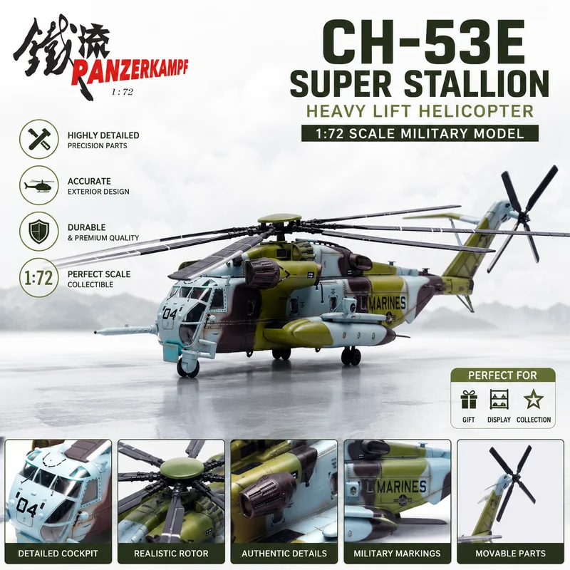 Iron flow alloy model CH-53E 04 HMH-464/14640PM 1:72 J-6 quotation machine 83/14648PD Phantom collectible model holiday gift
Iron flow alloy model CH-53E 04 HMH-464/14640PM 1:72 J-6 quotation machine 83/14648PD Phantom collectible model holiday gift