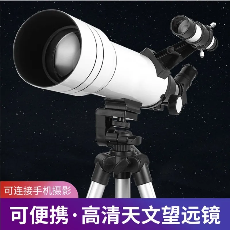 Астрономический телескоп высокой четкости наблюдение за небом телескоп высокой мощности 30070AZM очки ночного видения при слабом освещении
Астрономический телескоп высокой четкости наблюдение за небом телескоп высокой мощности 30070AZM очки ночного видения при слабом освещении