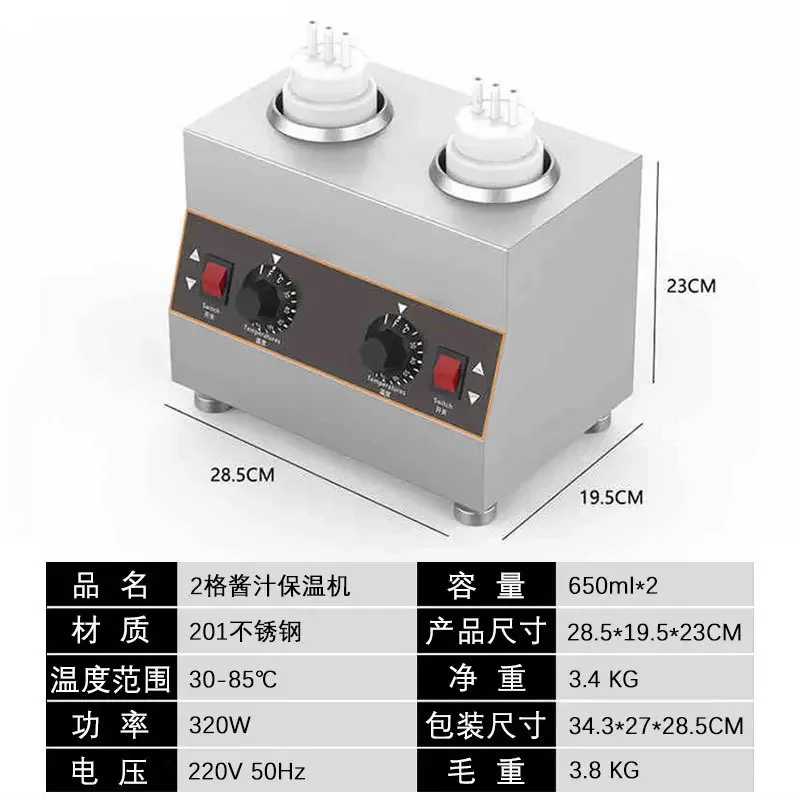 S5.12 Sauce warmer machine commercial sauce machine constant temperature container sauce jam warmer oven heating single
S5.12 Sauce warmer machine commercial sauce machine constant temperature container sauce jam warmer oven heating single