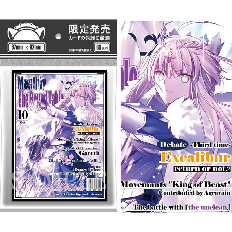 60pcs/set FATE FGO Artoria Pendragon Card Sleeve PTCG Anime Game Collection Card Protective Cover Gift Toy 67*92mm
60pcs/set FATE FGO Artoria Pendragon Card Sleeve PTCG Anime Game Collection Card Protective Cover Gift Toy 67*92mm