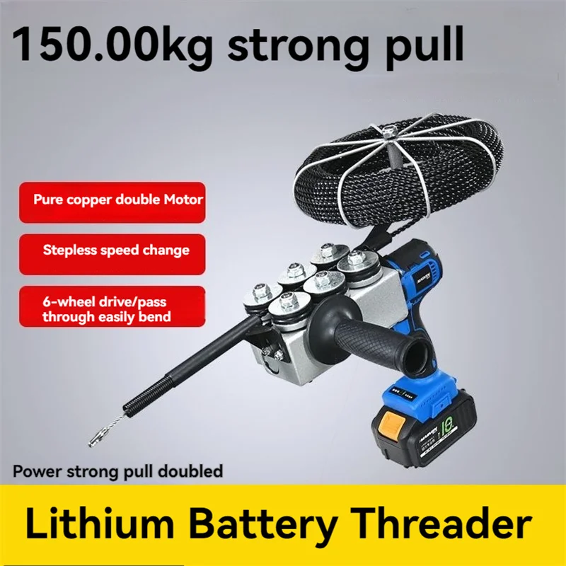 Electric Puller Through Wall Tool Continuously Variable Transmission Lithium Battery Threader Cable Threading Machine
Electric Puller Through Wall Tool Continuously Variable Transmission Lithium Battery Threader Cable Threading Machine