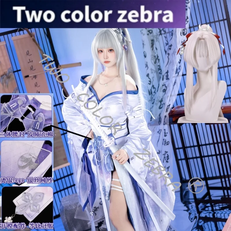 Game Wuthering Waves Hiyuki Cosplay Costume Second Form Cos Suit White & Lavender Fantasy Kimono Wig Set Party Roleplay
Game Wuthering Waves Hiyuki Cosplay Costume Second Form Cos Suit White & Lavender Fantasy Kimono Wig Set Party Roleplay