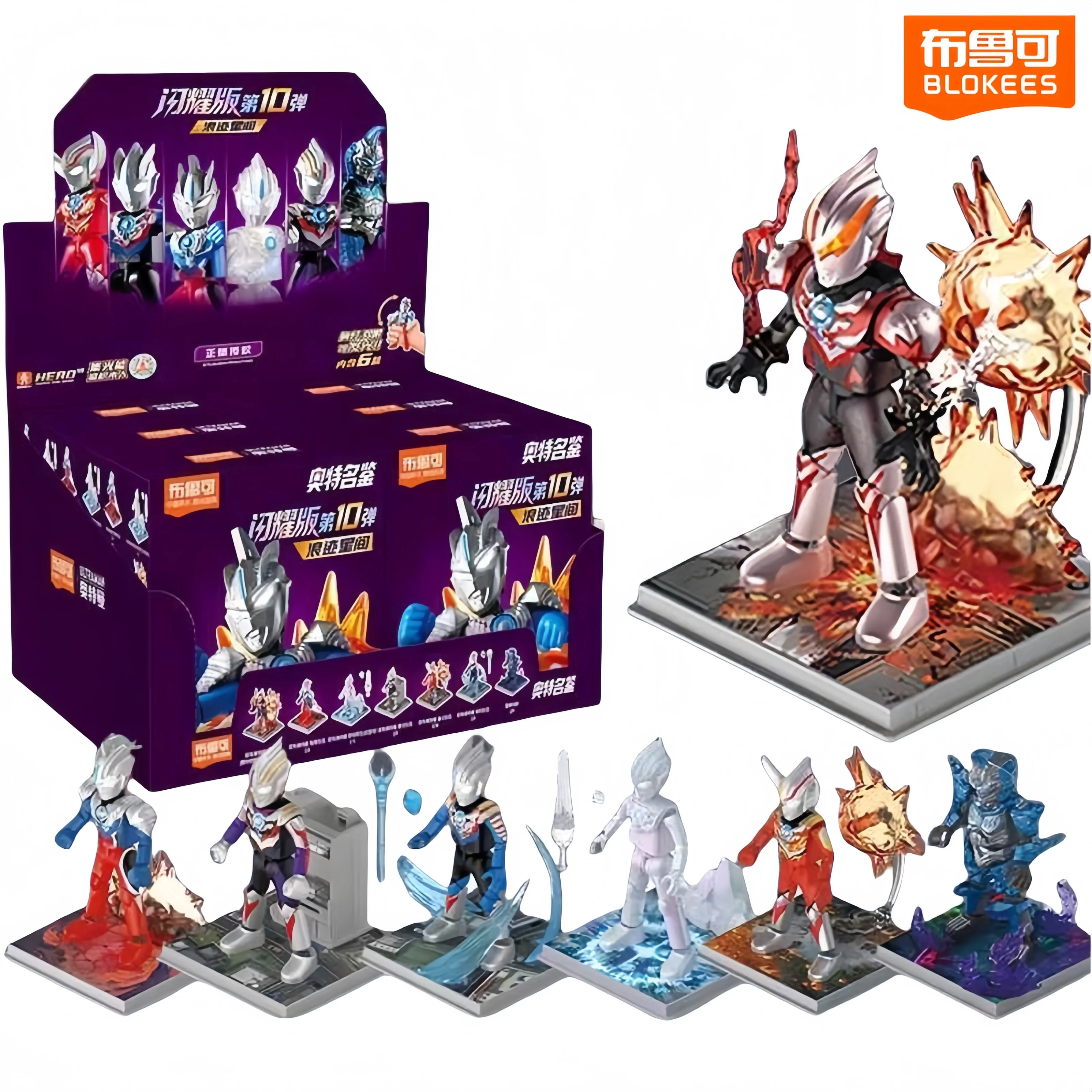 Hot Blokees Ultraman Action Figure Shine 10 Edition Wandering Among The Stars Assemble Figure Sairo Collection Birthday Gift
Hot Blokees Ultraman Action Figure Shine 10 Edition Wandering Among The Stars Assemble Figure Sairo Collection Birthday Gift