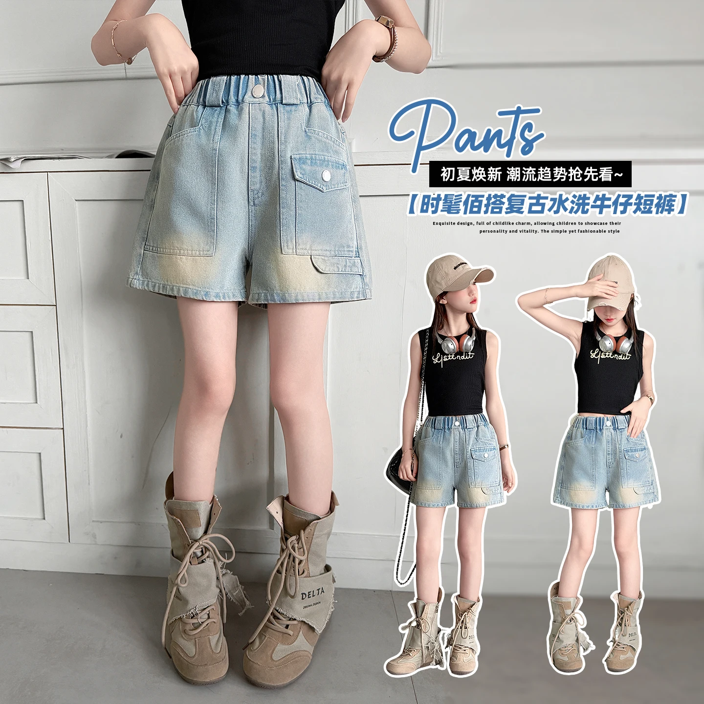 Big Girls Y2K Vintage Denim Shorts Casual Fashion Jeans Short Pants for Kids Toddler Ages 4-14Y with Special Pockets Design
Big Girls Y2K Vintage Denim Shorts Casual Fashion Jeans Short Pants for Kids Toddler Ages 4-14Y with Special Pockets Design