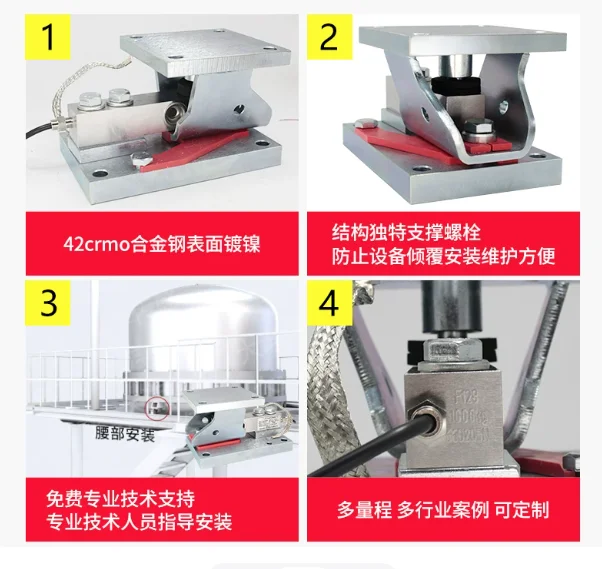 Tower weighing/reactor weighing 0-5t single-ended beam force weighing sensor Brand new, in stock
Tower weighing/reactor weighing 0-5t single-ended beam force weighing sensor Brand new, in stock