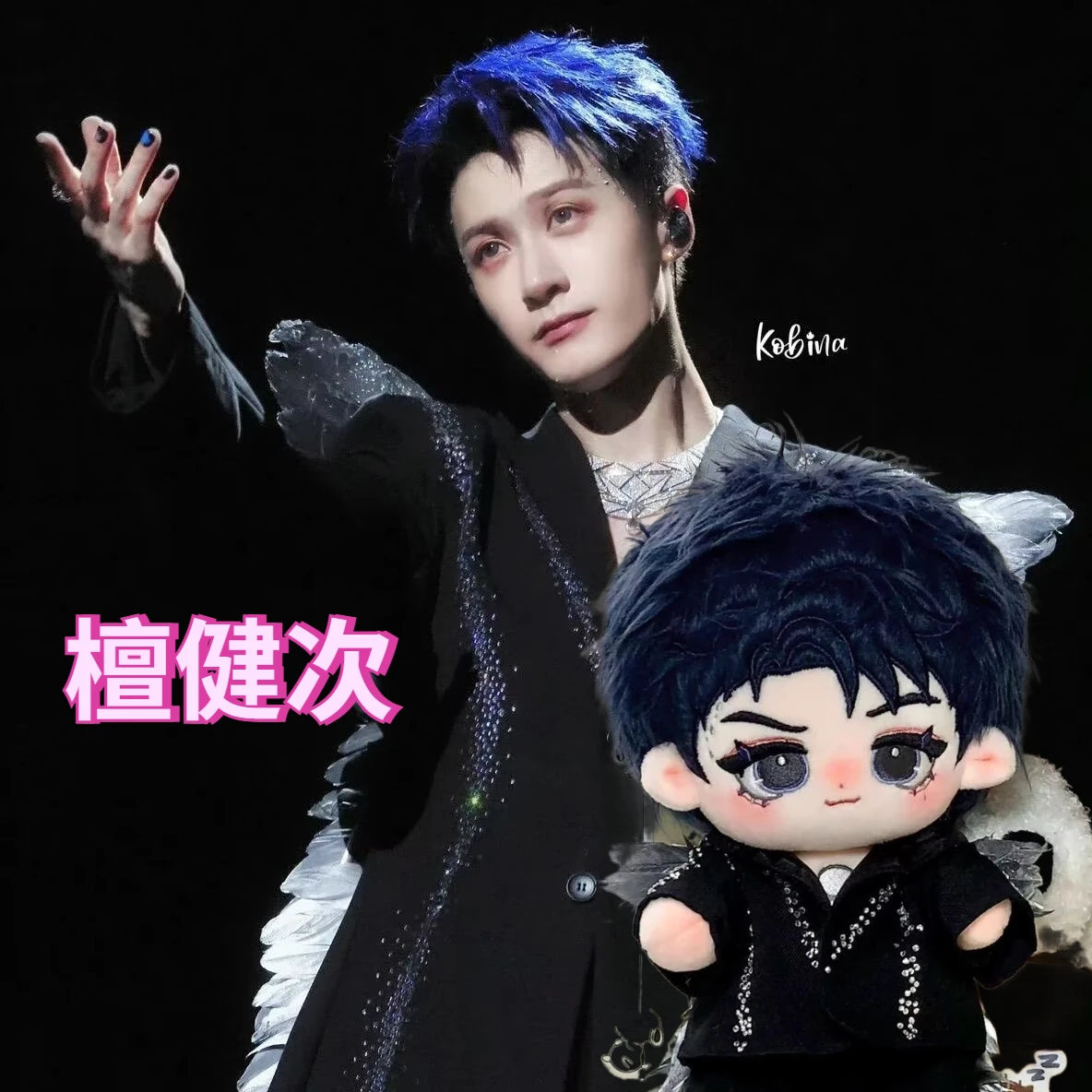 20cm Tan Kisser character, Tan Jianci's prototype cotton doll gift from Shenzhen's final show
20cm Tan Kisser character, Tan Jianci's prototype cotton doll gift from Shenzhen's final show