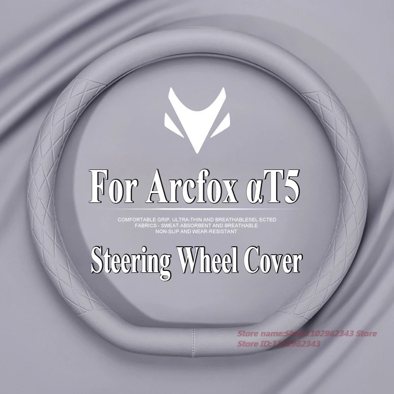 For Arcfox αT5 Nappa Leather Steering Wheel Cover Ultrathin Anti Slip Four Season Universal Car Interior Modified Accessories
For Arcfox αT5 Nappa Leather Steering Wheel Cover Ultrathin Anti Slip Four Season Universal Car Interior Modified Accessories
