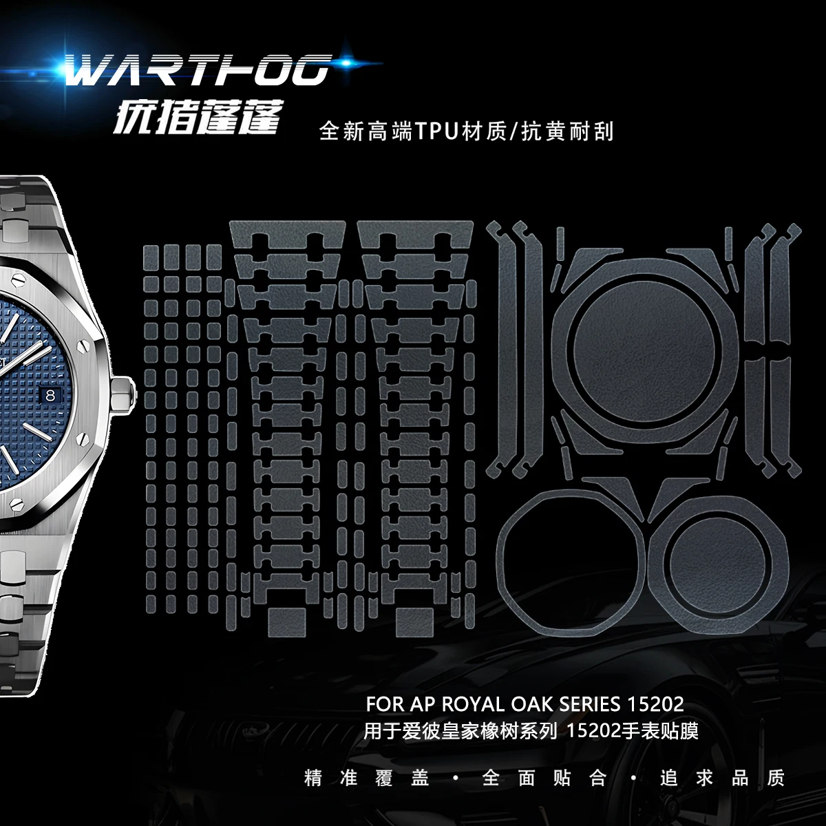For AP15202ST Watch protective film Dial plate 39mm Outer ring Watch chain Watch buckle Back cover back membrane
For AP15202ST Watch protective film Dial plate 39mm Outer ring Watch chain Watch buckle Back cover back membrane