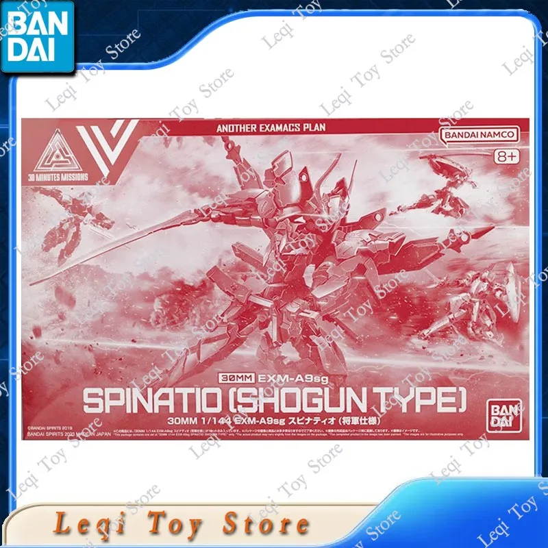 Bandai Original Genuine In Stock 30MM EXM-A9sg SPINATIO SHOGUN TYPE Action Anime Figures Toys Gift Assembly Model Ornaments
Bandai Original Genuine In Stock 30MM EXM-A9sg SPINATIO SHOGUN TYPE Action Anime Figures Toys Gift Assembly Model Ornaments