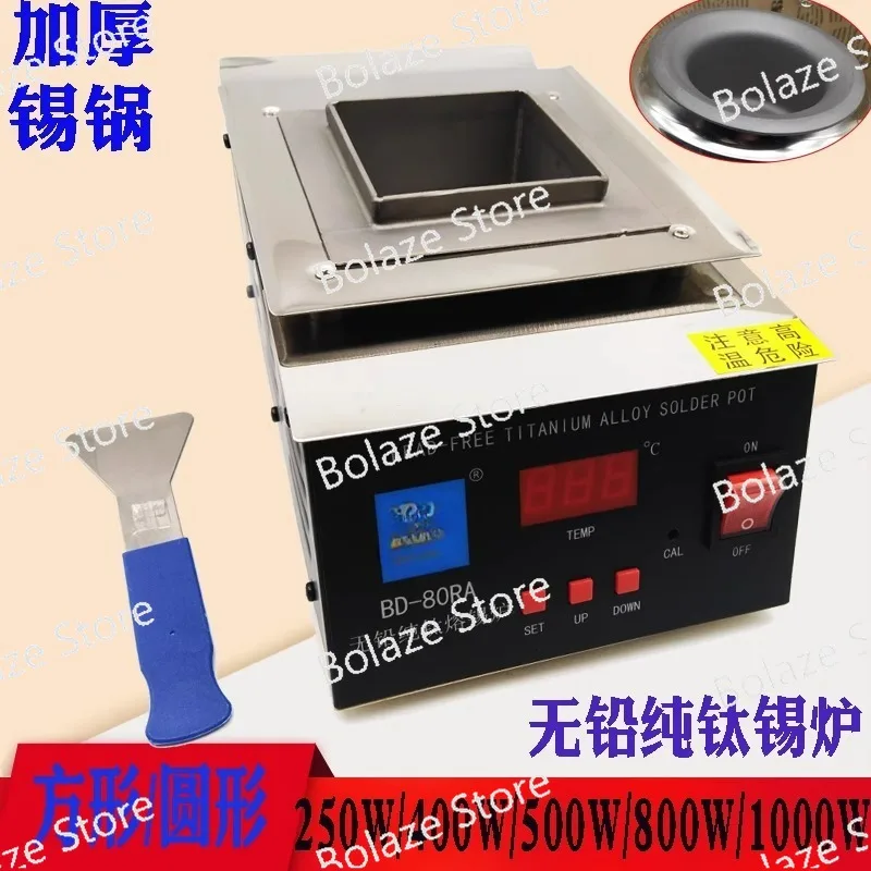 Lead free pure titanium display temperature controlled melting high-power immersion wire soldering furnace
Lead free pure titanium display temperature controlled melting high-power immersion wire soldering furnace
