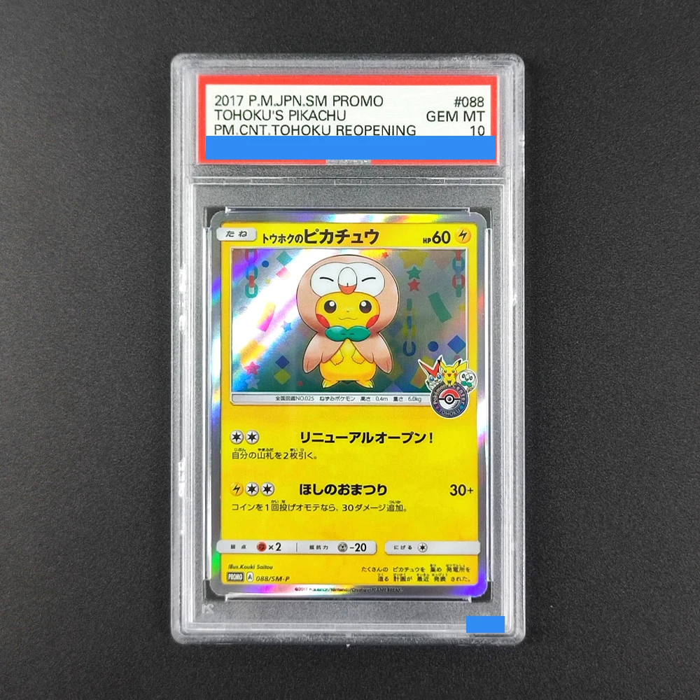 Proxy DIY 2017 P.M.JPN.SM PROMO TOHOKU'S PIKACHU PM.CNT.TOHOKU REOPENING 088 GEM MT 10 Rating Card 10 Card Labels Gift Cards Toy
Proxy DIY 2017 P.M.JPN.SM PROMO TOHOKU'S PIKACHU PM.CNT.TOHOKU REOPENING 088 GEM MT 10 Rating Card 10 Card Labels Gift Cards Toy