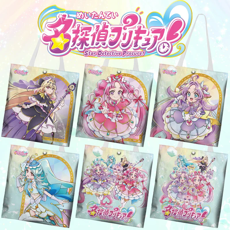 Hot New Star Detective Pretty Cure Anime Peripheral Double-sided Canvas Digital Printing Bag Shoulder Shopping Bag Gifts
Hot New Star Detective Pretty Cure Anime Peripheral Double-sided Canvas Digital Printing Bag Shoulder Shopping Bag Gifts