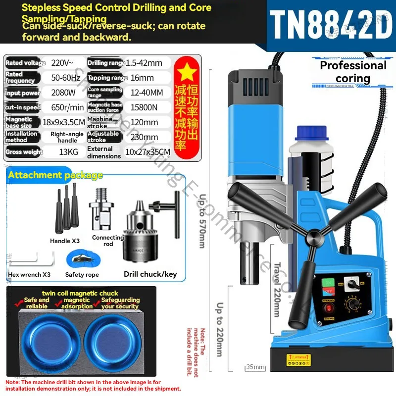 TN8882D Magnetic Drill Industrial Grade Drilling Machine Professional Tools Small Adjustable Electric Magnetic Drill
TN8882D Magnetic Drill Industrial Grade Drilling Machine Professional Tools Small Adjustable Electric Magnetic Drill