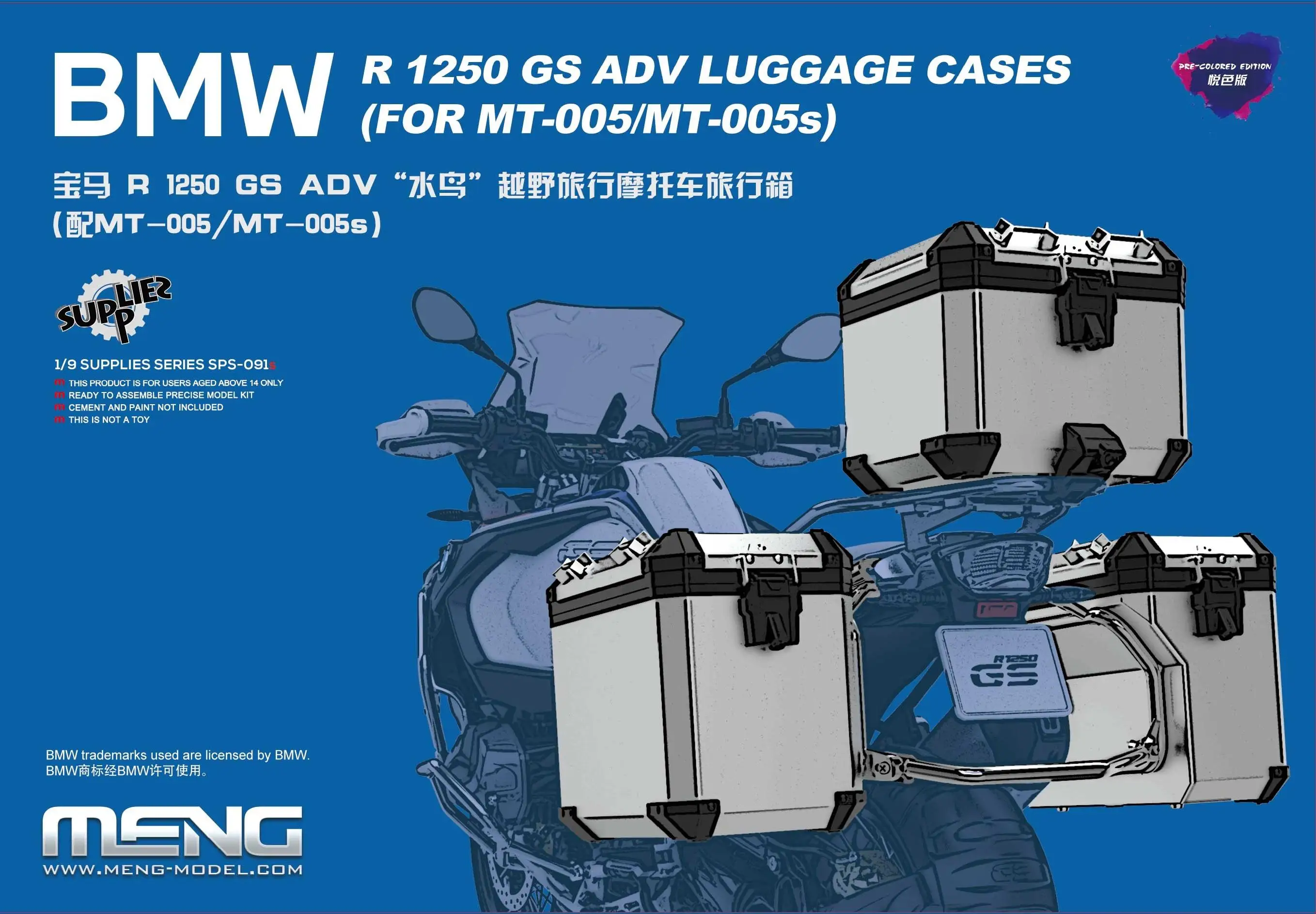 MENG МОДЕЛЬ SPS-091S 1/9 R 1250 GS ADV чемодан для детской/детской предцветной разборной модели
MENG МОДЕЛЬ SPS-091S 1/9 R 1250 GS ADV чемодан для детской/детской предцветной разборной модели