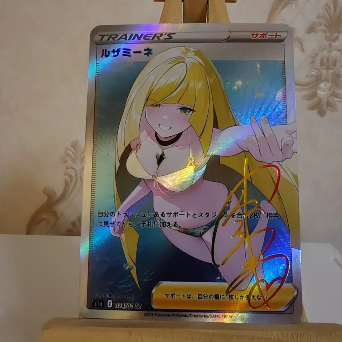 1 шт./компл. Pokemon Lillie ACG Diy Self Control Collect Signature Trading флэш-карта аниме мультфильм оригинальная серия подарок
1 шт./компл. Pokemon Lillie ACG Diy Self Control Collect Signature Trading флэш-карта аниме мультфильм оригинальная серия подарок