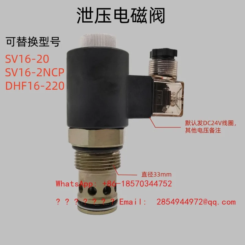 2026 Normally Closed One-way Reversing Pressure Relief Threaded Cartridge Valve Hydraulic Solenoid Valve SV16-20/NCP DHF16-220
2026 Normally Closed One-way Reversing Pressure Relief Threaded Cartridge Valve Hydraulic Solenoid Valve SV16-20/NCP DHF16-220