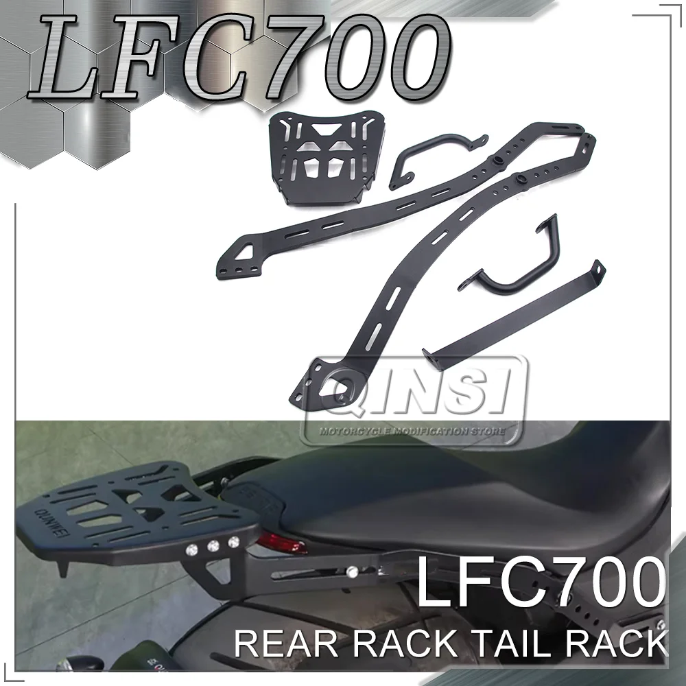 LFC700 Motorcycle Rear Shelf For Benda LFC 700 Luggage Rack Rear Armrest Tail Rack Tail Box Bracket Modification Accessories
