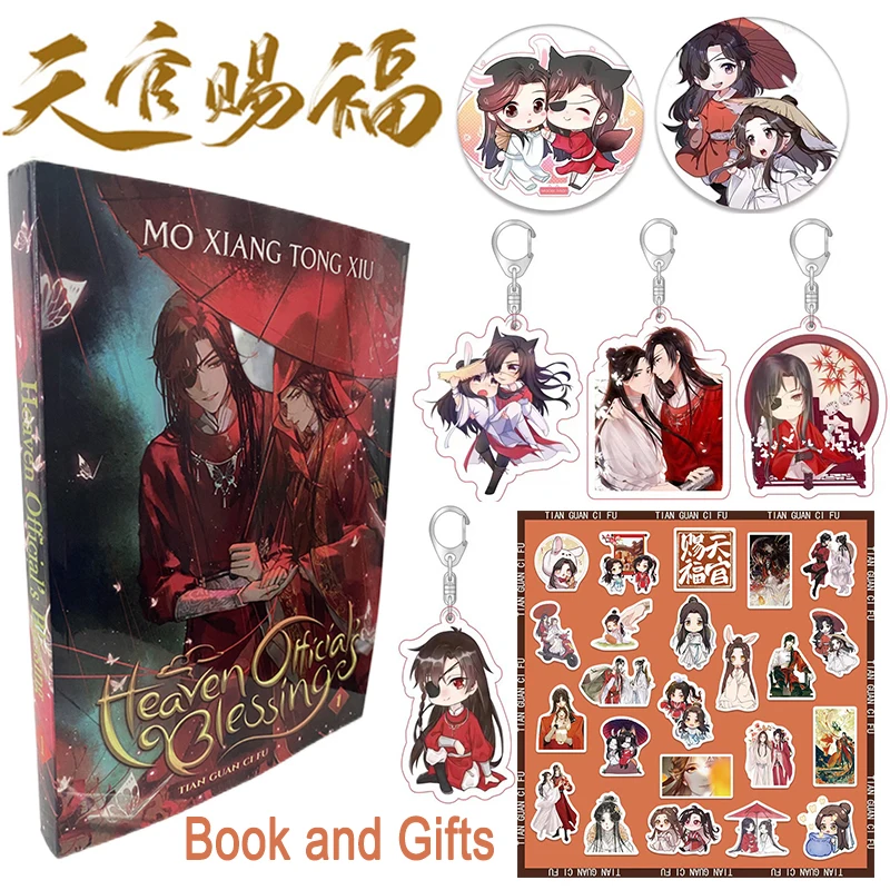 New Heaven Official's Blessing Comic Novel Volume 1 English Version Tian Guan Ci Fu English Manhwa Novel Book
New Heaven Official's Blessing Comic Novel Volume 1 English Version Tian Guan Ci Fu English Manhwa Novel Book