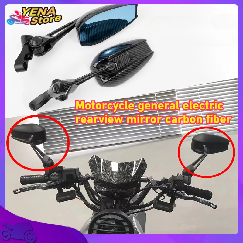 Motorcycle general electric vehicle rearview mirror carbon fiber for No. 9 Calf AOSAEX modified aos4 home edition accessories
Motorcycle general electric vehicle rearview mirror carbon fiber for No. 9 Calf AOSAEX modified aos4 home edition accessories