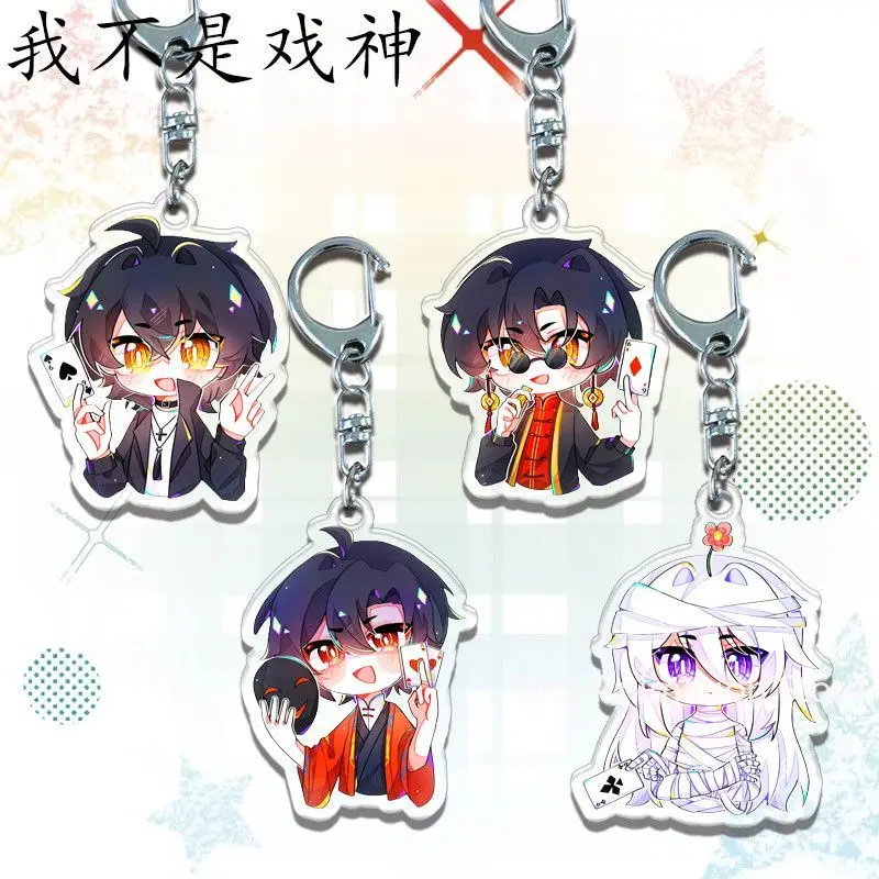 Я не Бог театра Chen Ling брелок для косплея, женский групповой идол, реквизит, ювелирные изделия в стиле аниме, подарки, аксессуары для костюмов на Хэллоуин
Я не Бог театра Chen Ling брелок для косплея, женский групповой идол, реквизит, ювелирные изделия в стиле аниме, подарки, аксессуары для костюмов на Хэллоуин