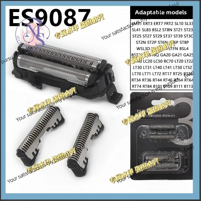Suitable for Panasonic razor blade ES9087 knife net ES-GA20 SL41 LT20 LT50 LT70 BSL4
Suitable for Panasonic razor blade ES9087 knife net ES-GA20 SL41 LT20 LT50 LT70 BSL4