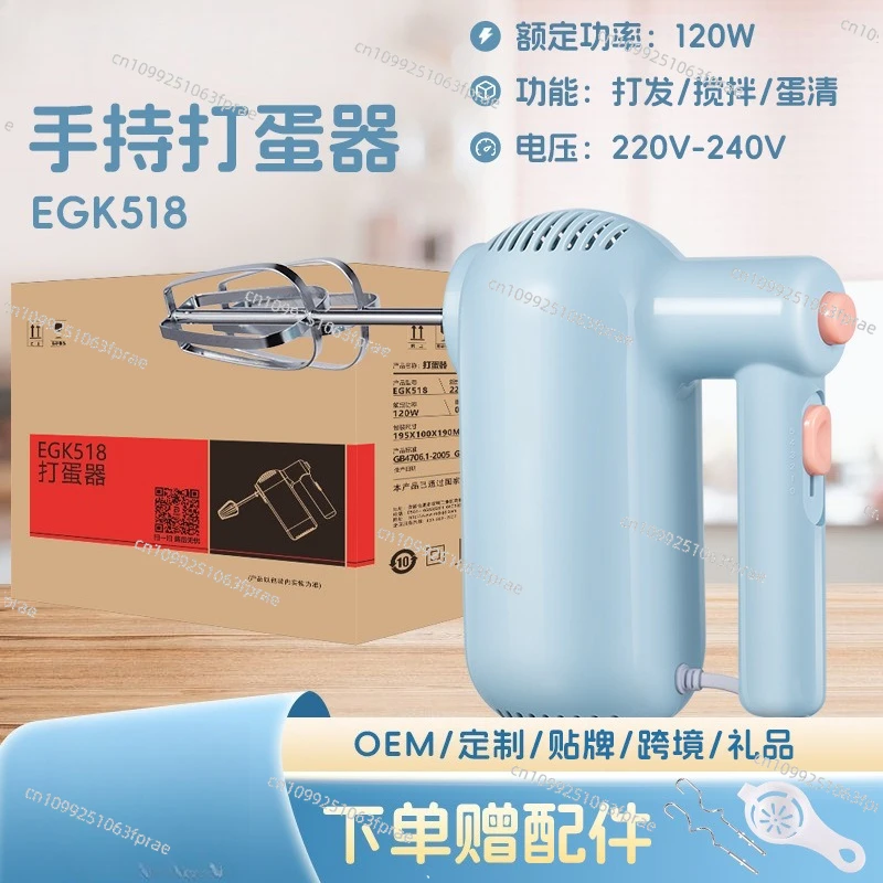 RSD Egg Whisk Electric Household Mini Handheld Bread Machine Mixer Baking Eggs
RSD Egg Whisk Electric Household Mini Handheld Bread Machine Mixer Baking Eggs