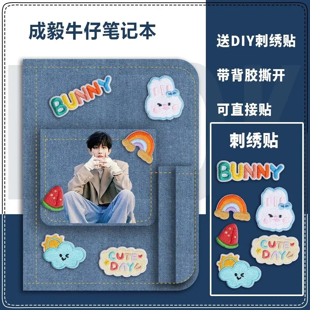 Cheng Yi's branded notebook, celebrity-style stationery, fan support, student planner, diary book, small gift
Cheng Yi's branded notebook, celebrity-style stationery, fan support, student planner, diary book, small gift