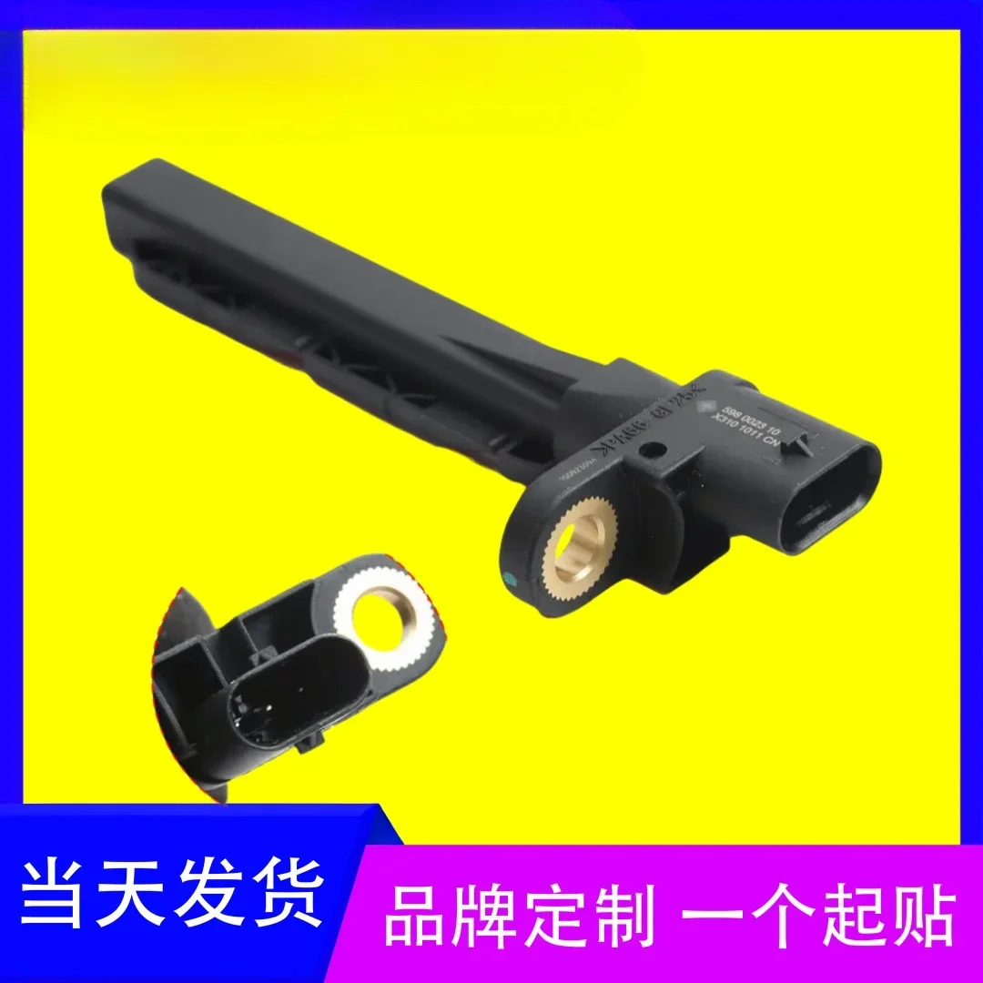 Cross-border supply Cross-border crankshaft position sensor 059906433C, 59906433C, 5S11795, SU132
Cross-border supply Cross-border crankshaft position sensor 059906433C, 59906433C, 5S11795, SU132