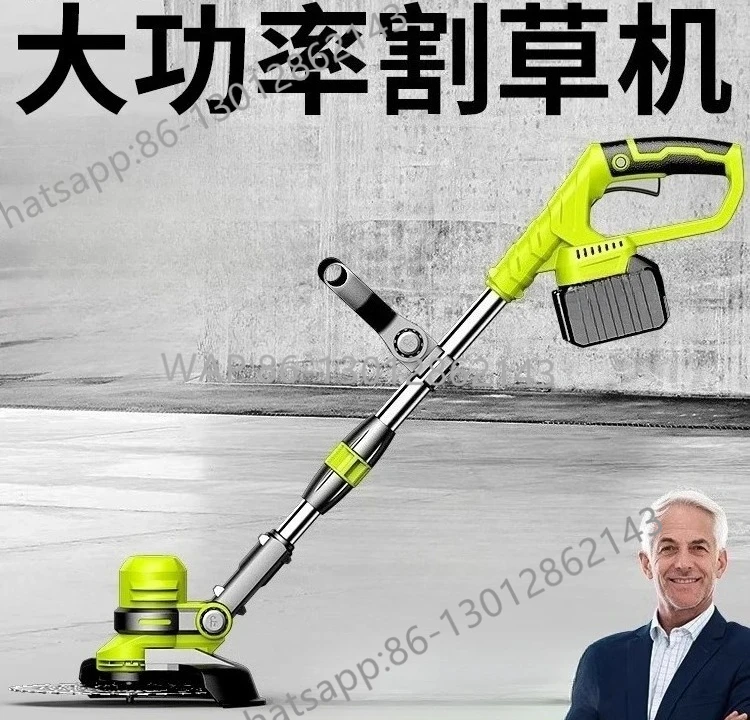 Электрическая газонокосилка | Беспроводной триммер для дома и сада
Электрическая газонокосилка | Беспроводной триммер для дома и сада