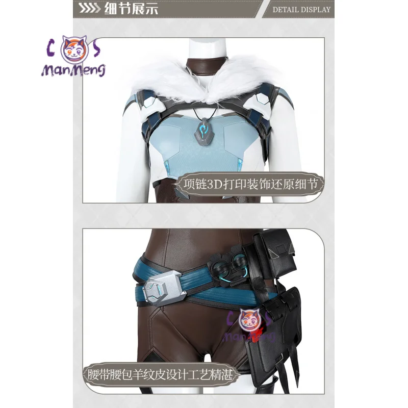 Overwatch OW Freja Cosplay Costume Cloak jumpsuit waist belt vest gloves waist bag shoes prop set Halloween men women uniform
Overwatch OW Freja Cosplay Costume Cloak jumpsuit waist belt vest gloves waist bag shoes prop set Halloween men women uniform
