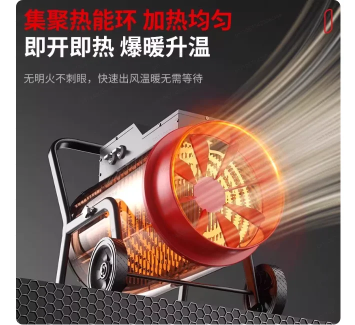 Commercial 220V High Power Heater Industrial Hot Air Blower for Large Space Heating
Commercial 220V High Power Heater Industrial Hot Air Blower for Large Space Heating