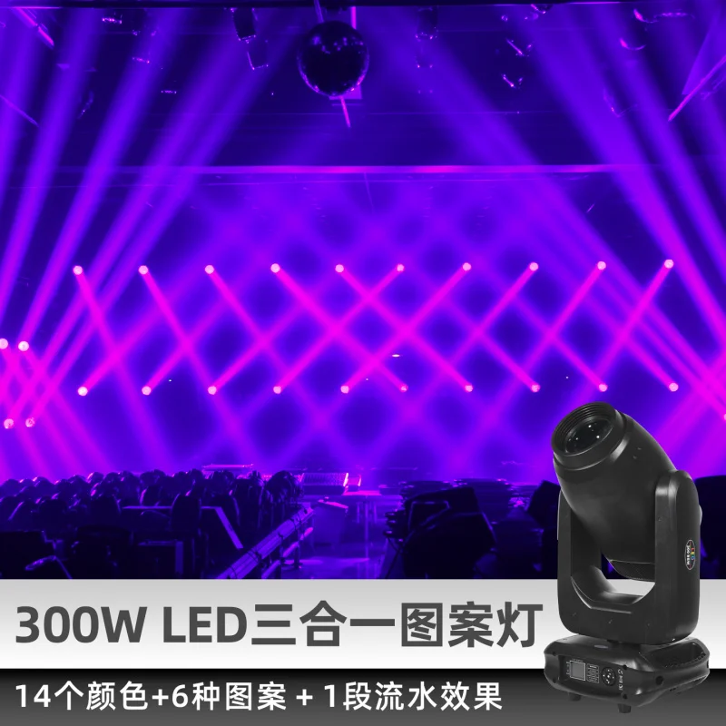 Светодиодный прожектор 3-в-1 мощностью 300 Вт, профессиональный сценический вращающийся прожектор с управлением DMX, лучевое освещение, генератор тумана, призма, прожектор
Светодиодный прожектор 3-в-1 мощностью 300 Вт, профессиональный сценический вращающийся прожектор с управлением DMX, лучевое освещение, генератор тумана, призма, прожектор