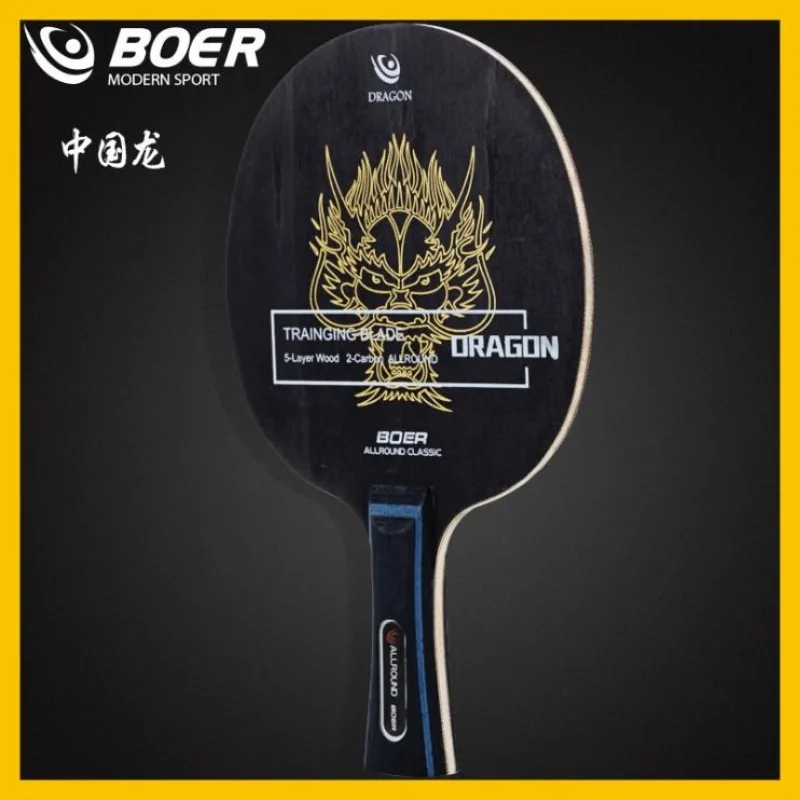 Boer Chinese Loong professional table tennis racket base plate manual stick racket diy customized ball board training
Boer Chinese Loong professional table tennis racket base plate manual stick racket diy customized ball board training
