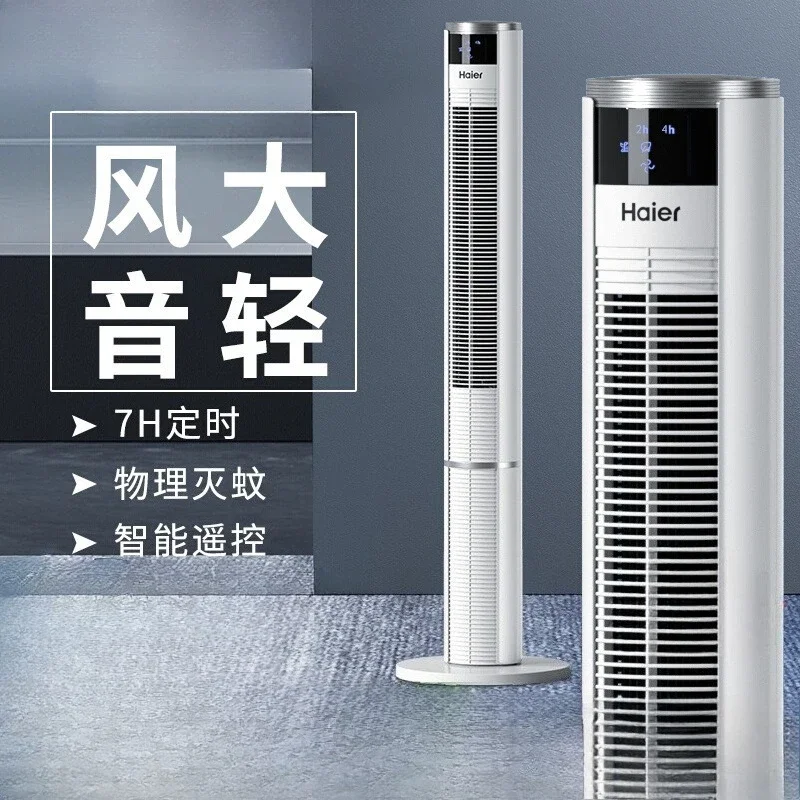 Электрический вентилятор, башенный вентилятор, напольный вентилятор, бытовой вертикальный, тонкий, бесшумный, встряхивающий, безлистный, циркуляция воздуха
Электрический вентилятор, башенный вентилятор, напольный вентилятор, бытовой вертикальный, тонкий, бесшумный, встряхивающий, безлистный, циркуляция воздуха