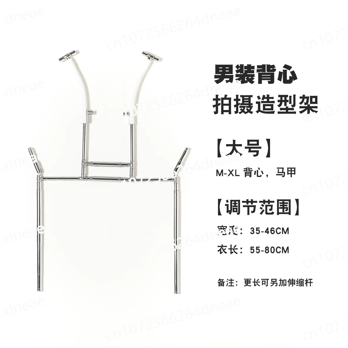 Большие вешалки с шариками, реквизит для съемки одежды, невидимые вешалки, мужской жилет, белый фон, вешалки для съемки и моделирования
Большие вешалки с шариками, реквизит для съемки одежды, невидимые вешалки, мужской жилет, белый фон, вешалки для съемки и моделирования