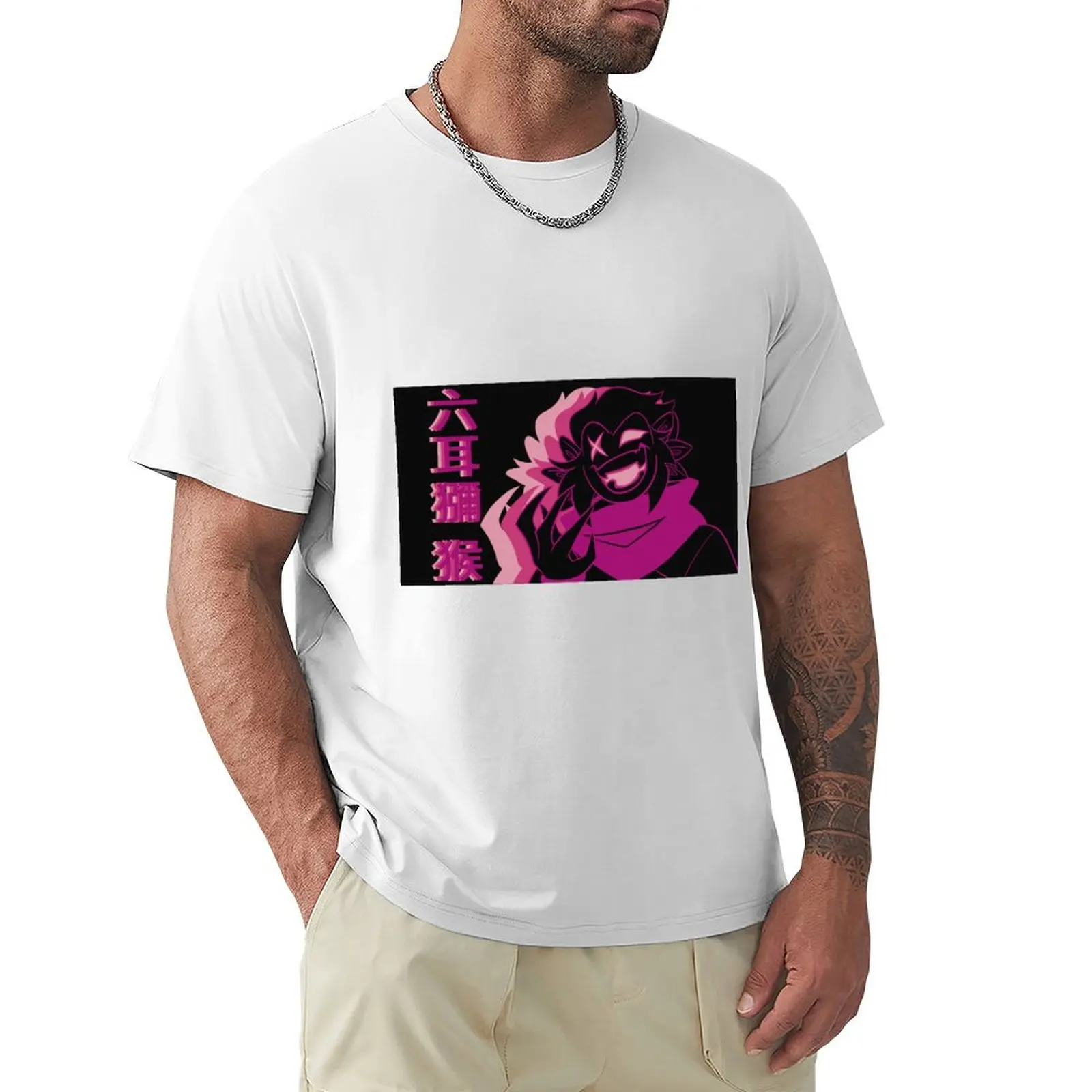 Six Eared Macaque T-Shirt sports fans animal prinfor boys hippie clothes t shirts for men
Six Eared Macaque T-Shirt sports fans animal prinfor boys hippie clothes t shirts for men